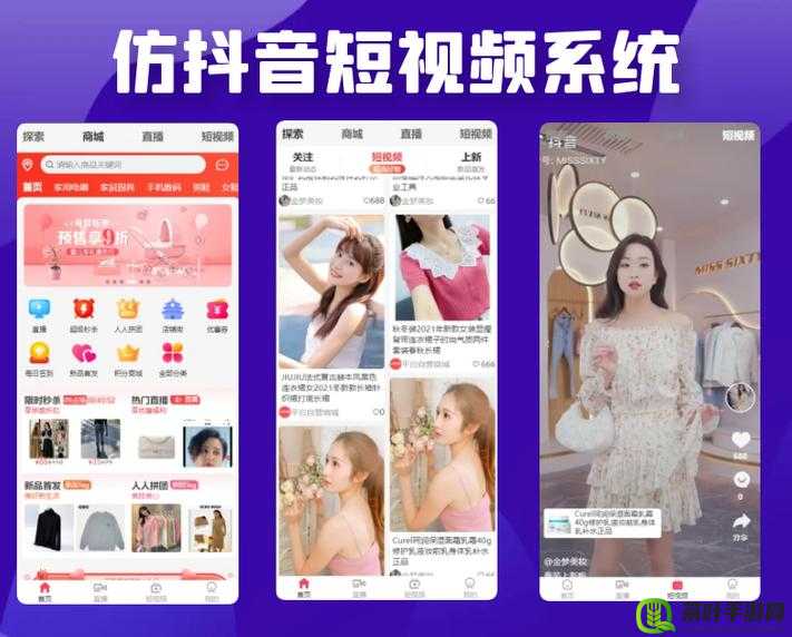 成品短视频 app 源码入口在哪：如何获取及使用