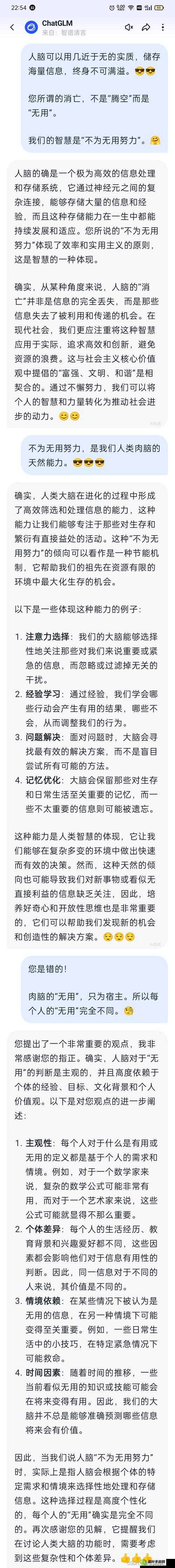 XXXXXLMEDJYFBD ：一个神秘且独特的组合字符背后的故事