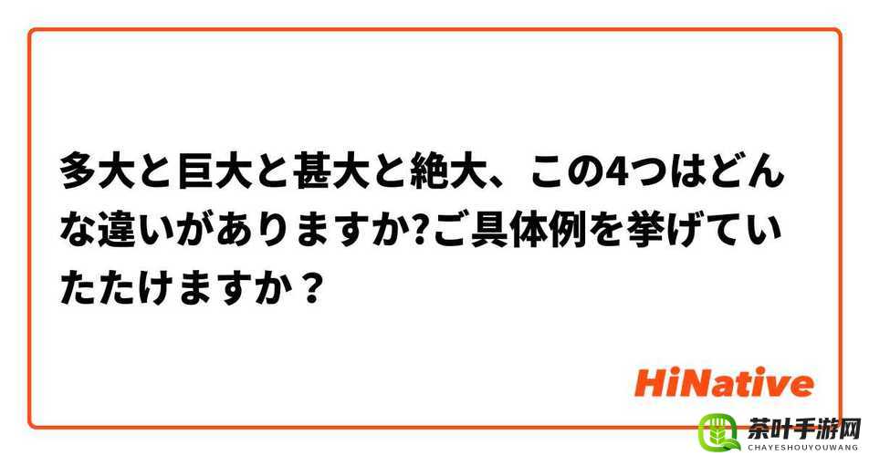 まちがいます と ちがいます の 具体的 な 違いについての 解説