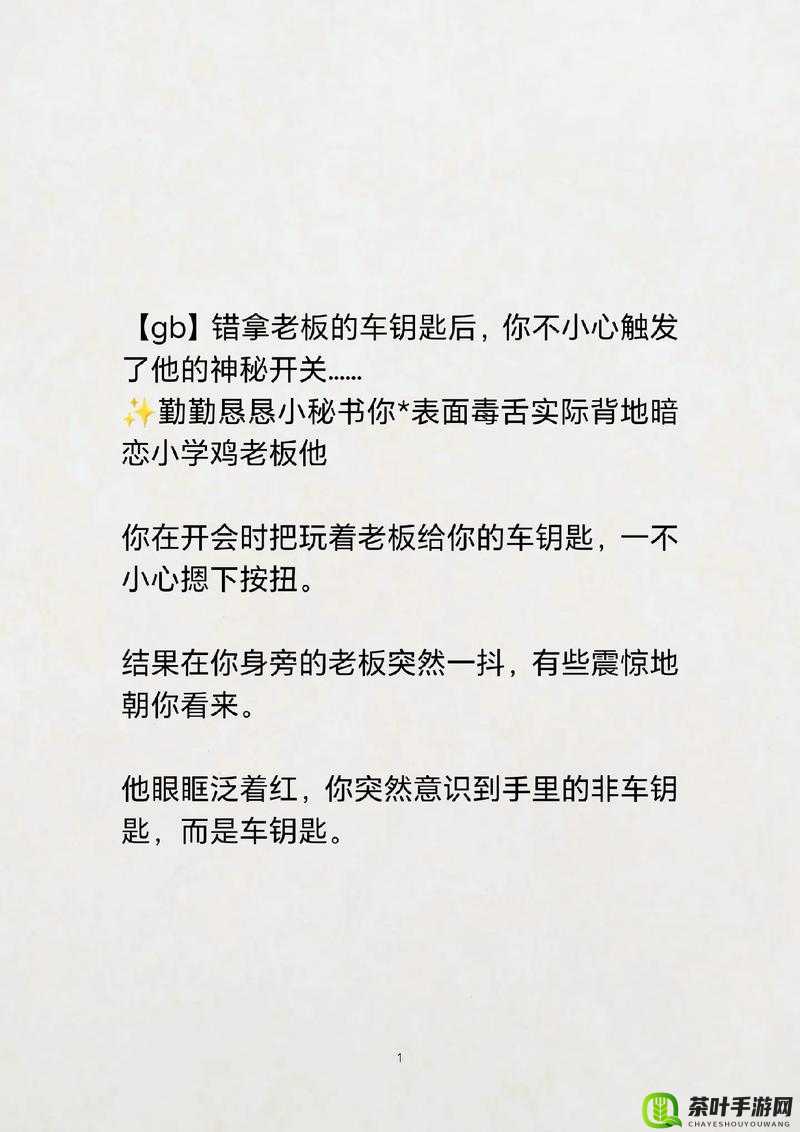 班长我错了能不能关掉开关据说管很严但真的希望能关掉啊