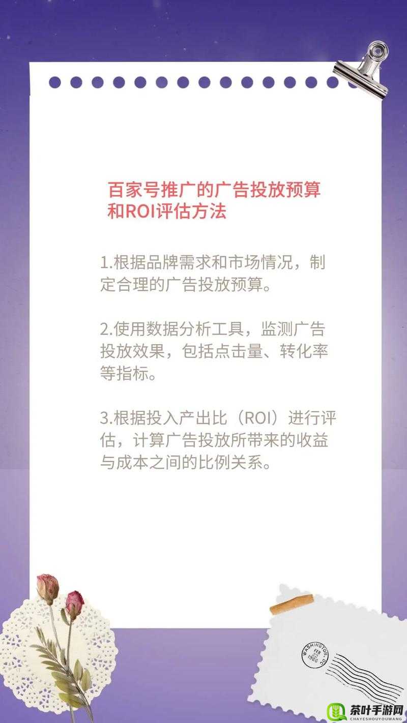 b 站软件推广网站 2024：畅享优质内容的绝佳平台