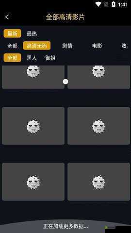 榴莲 APP 官方下载 iOS 版最新版：畅享优质体验