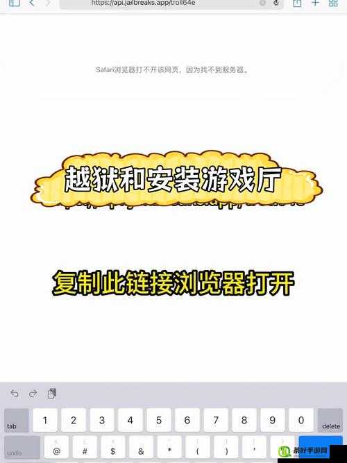 武极天下手游iOS内测是否仅限越狱手机参与，多角度解析内测要求与方式