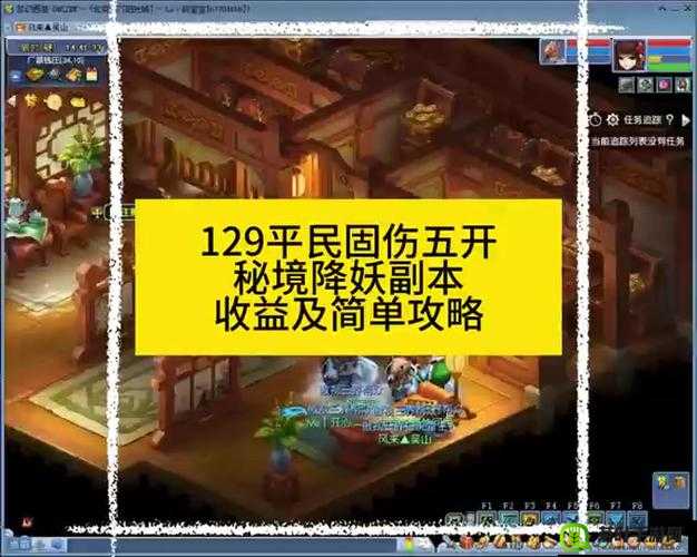 天天传奇龙之秘境副本通关全攻略，从资源管理视角深度解析通关玩法