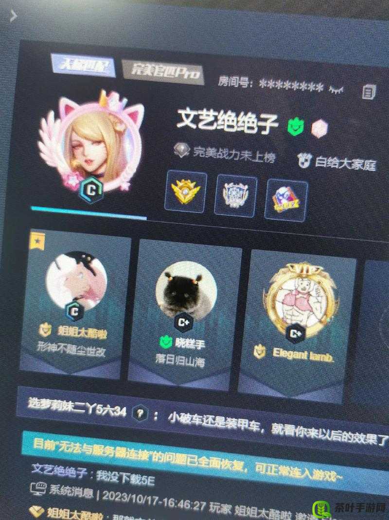 老阿姨在 CSGO 中的经典比赛-那些令人难忘的精彩瞬间